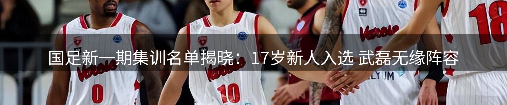 资讯评析